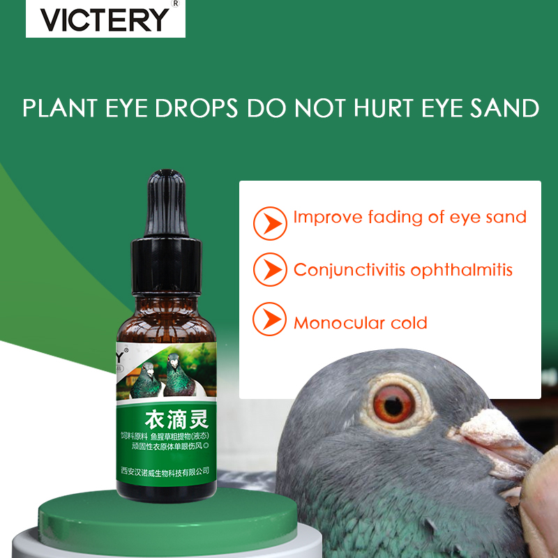 Pigeon Eye Drops Eye Colds Carrier Pigeon Racing Pigeon Parrot Eyes Lacrimal Chlamydia In Vitro Infection 20ml