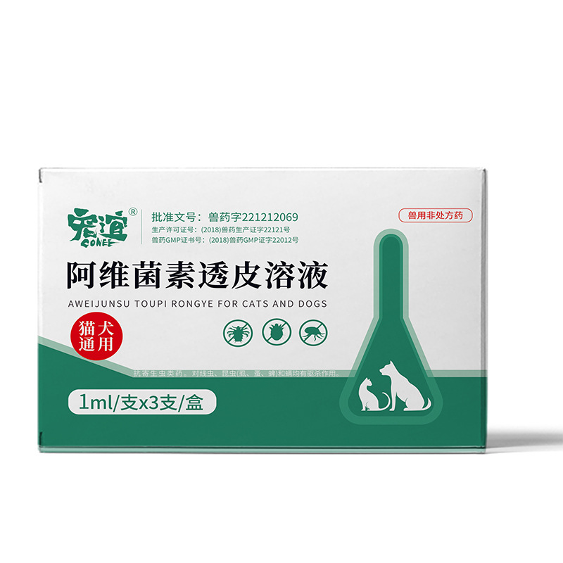 Dog Body inside and outside Insect Repellent Flea Removal Pet Cat Body inside and outside Integrated Dog Tick Removal Drops